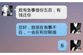 女朋友骗快递公司男朋友77万